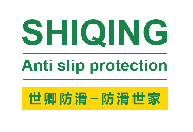 地面防滑劑_瓷磚防滑液_地磚防滑_地面防滑技術 - 鄭州世卿防滑防護科技有限公司