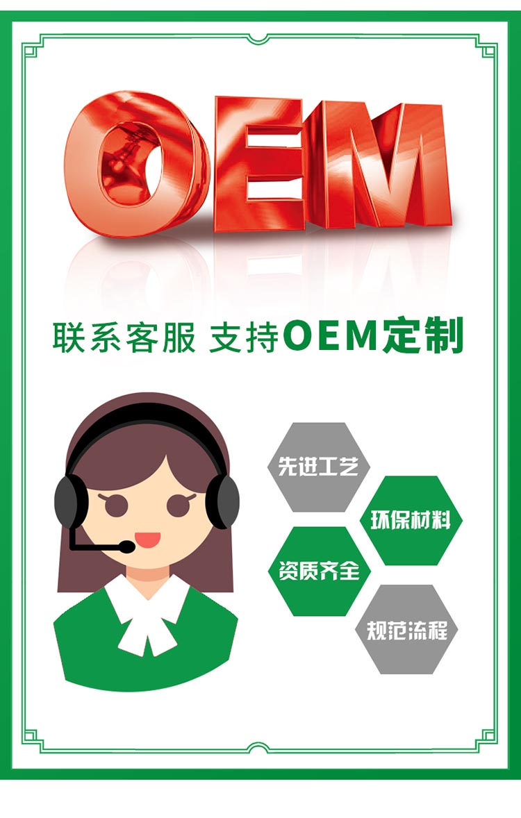世卿防滑劑工程裝SQ(4.0)-SP