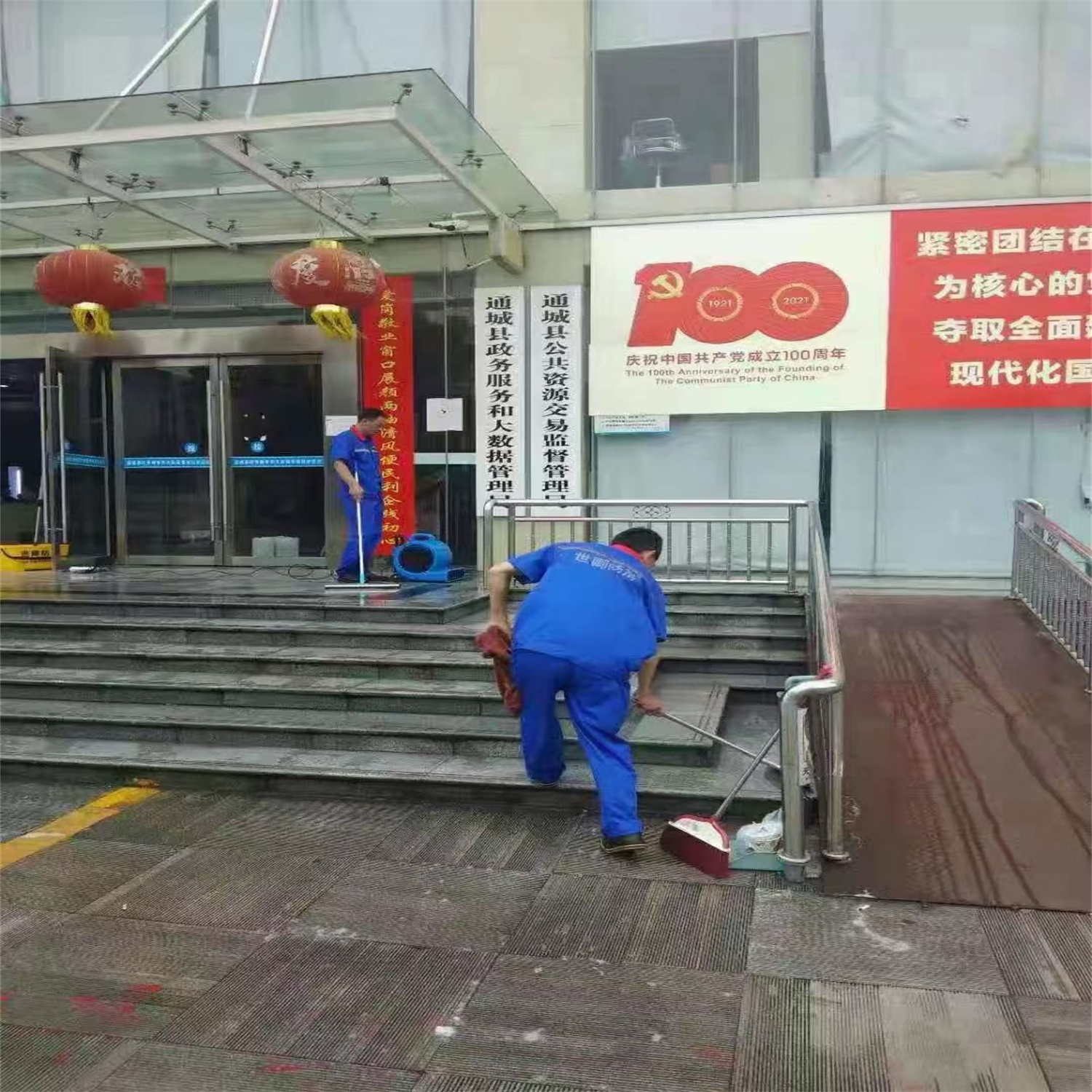 通城政務服務中心