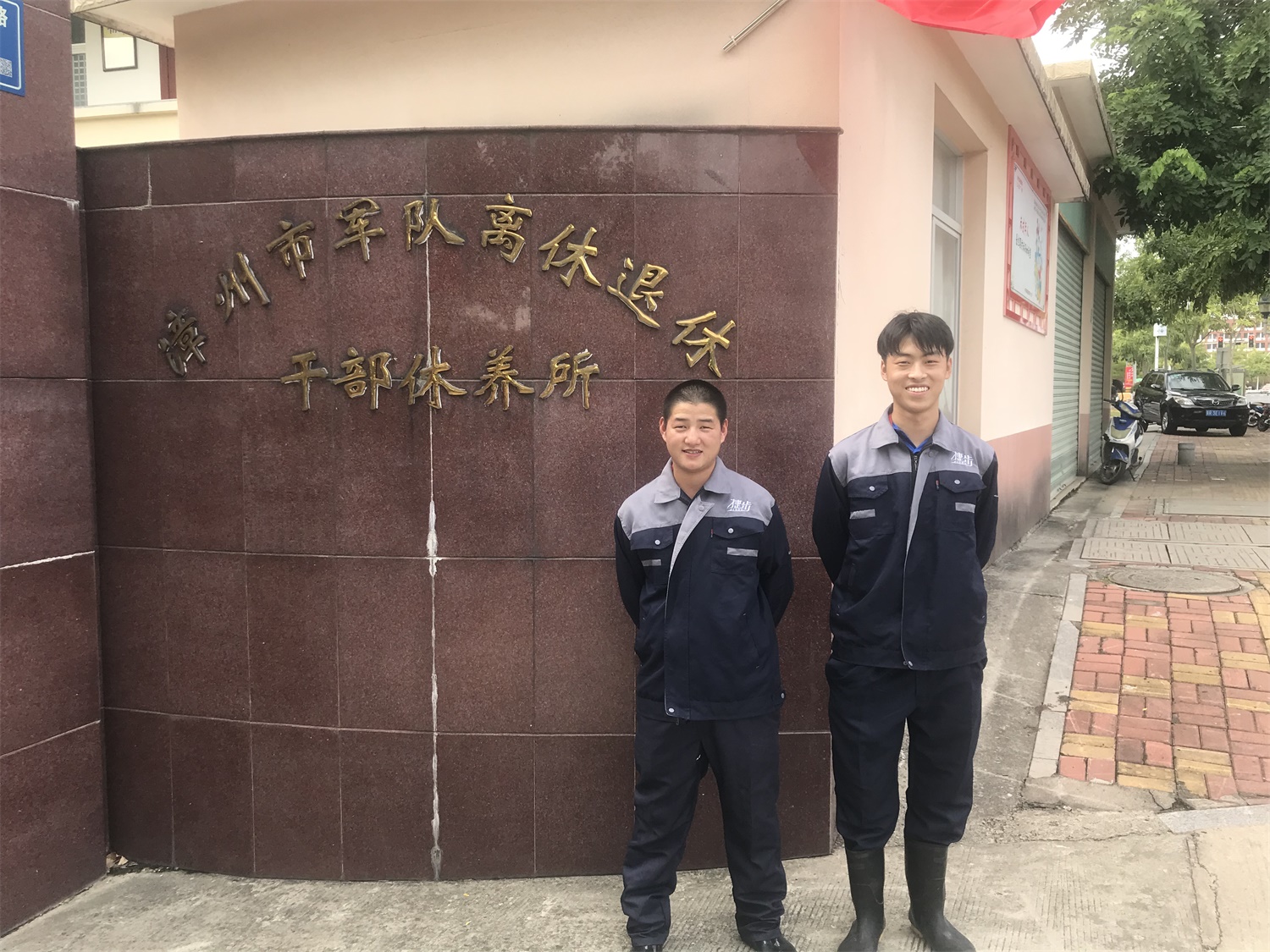漳州市軍隊(duì)離休退休干部休養(yǎng)所地面防滑處理完工
