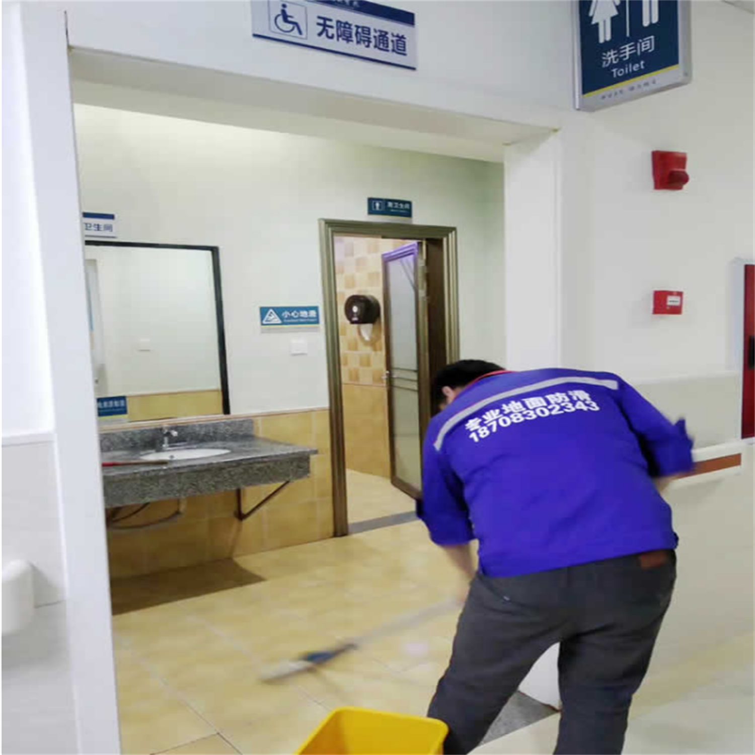 福欣醫院地面防滑處理