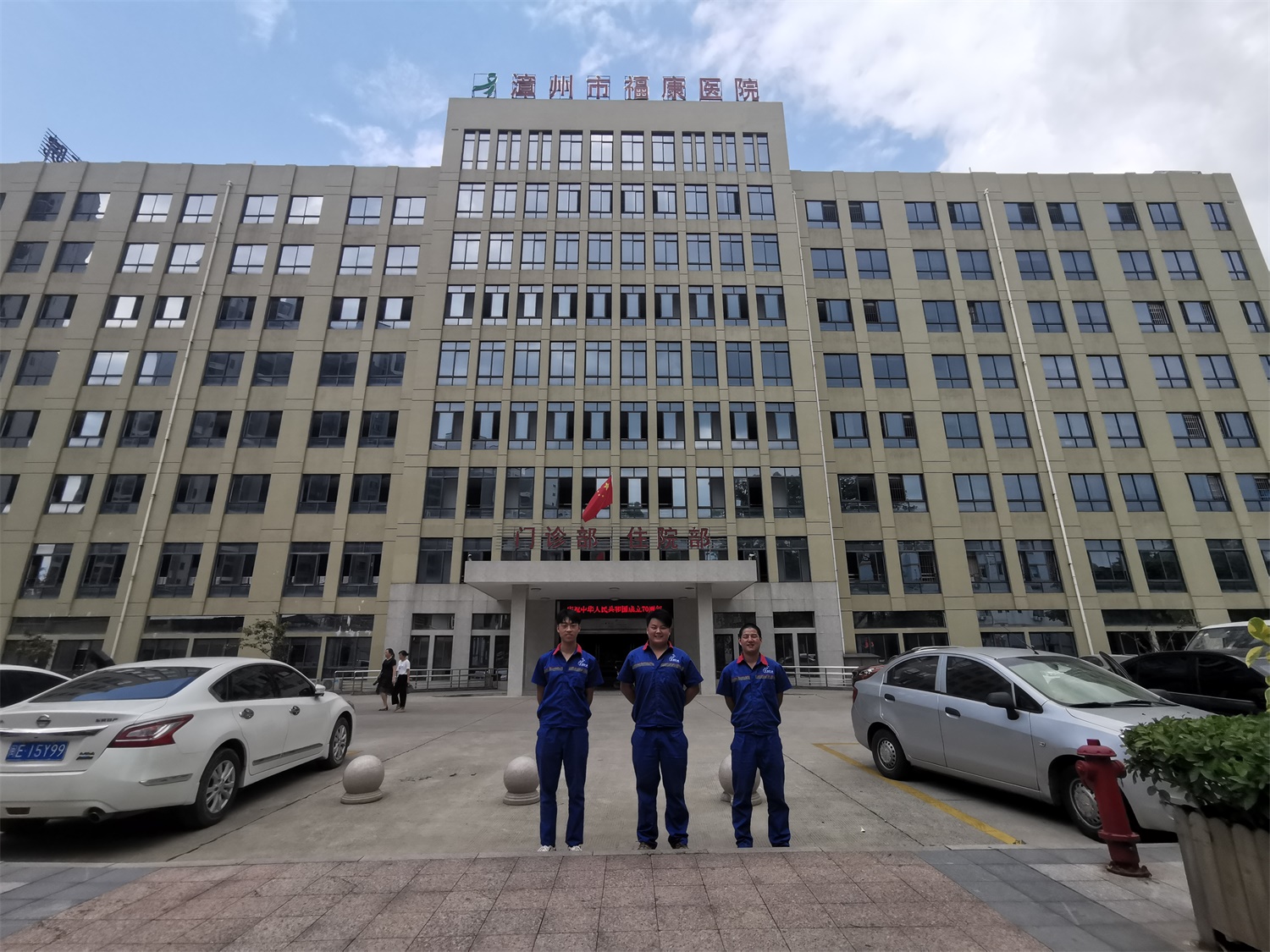 富康醫(yī)院地面防滑