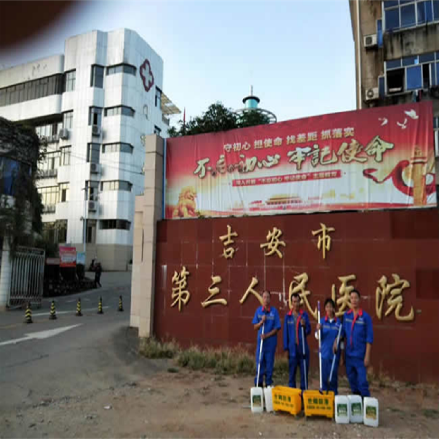 第三人民醫(yī)院部分地面防滑處理