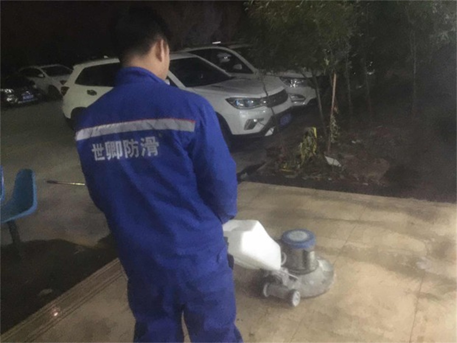 康源紡織有限公司