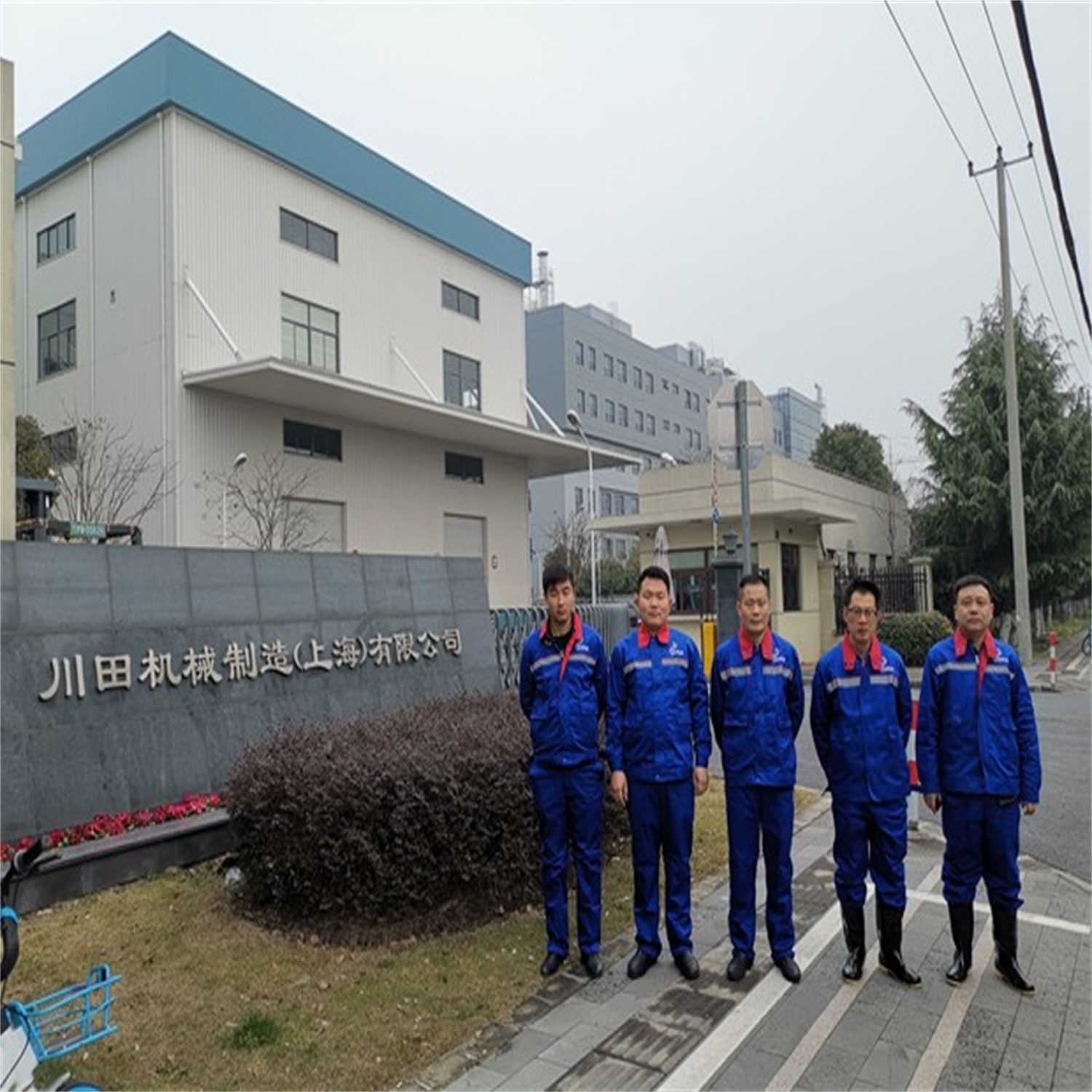 川田機械制造有限公司，地面防滑處理完工