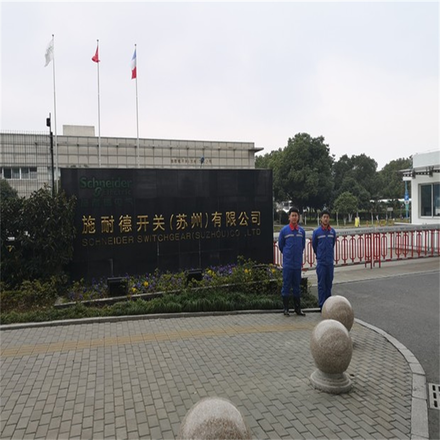 施耐德開關有限公司