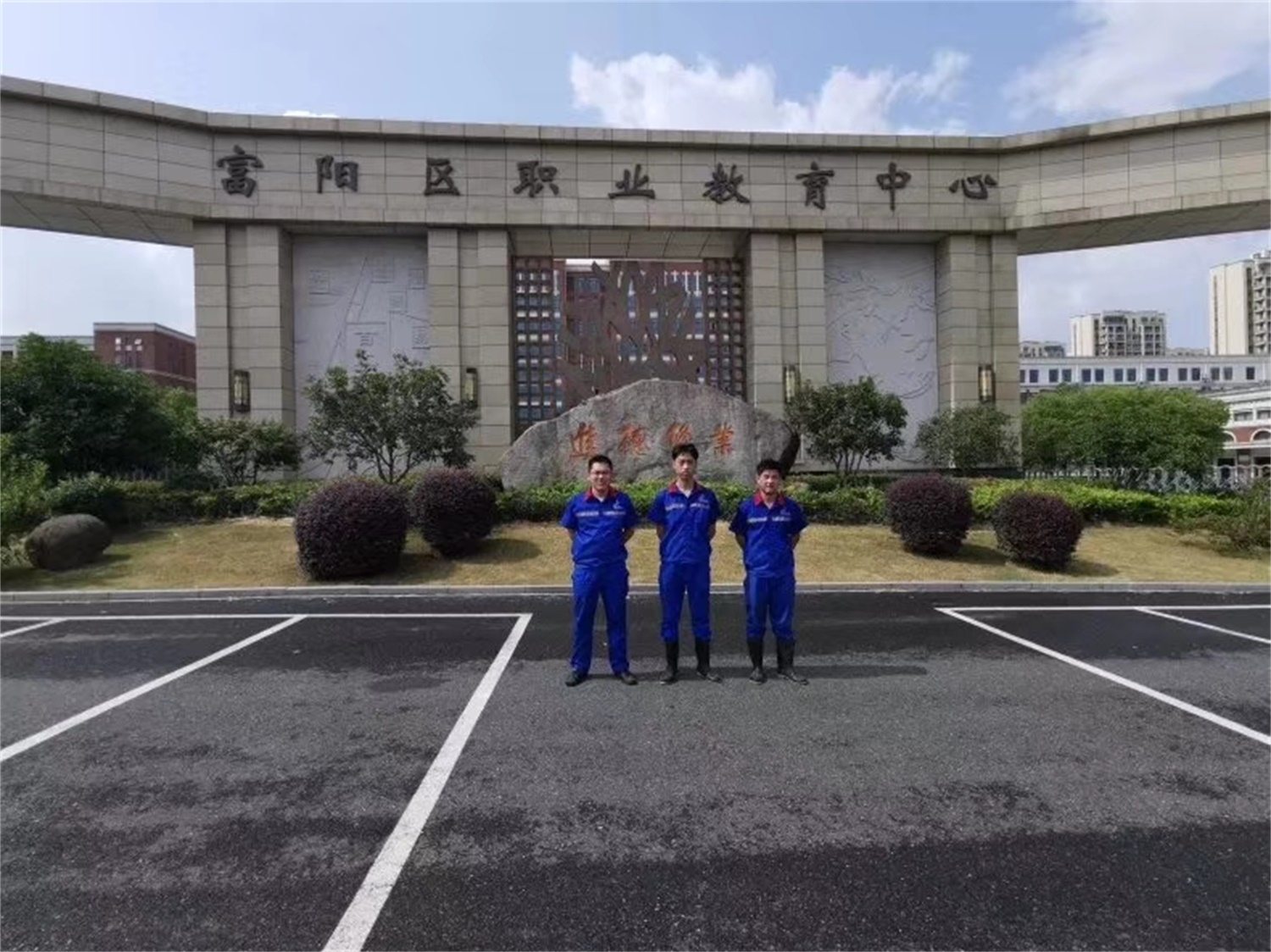 職業教育中心地面防滑防護施工處理