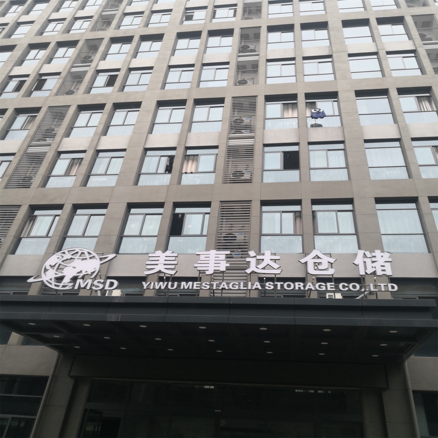 美事達倉儲公司地面防滑施工
