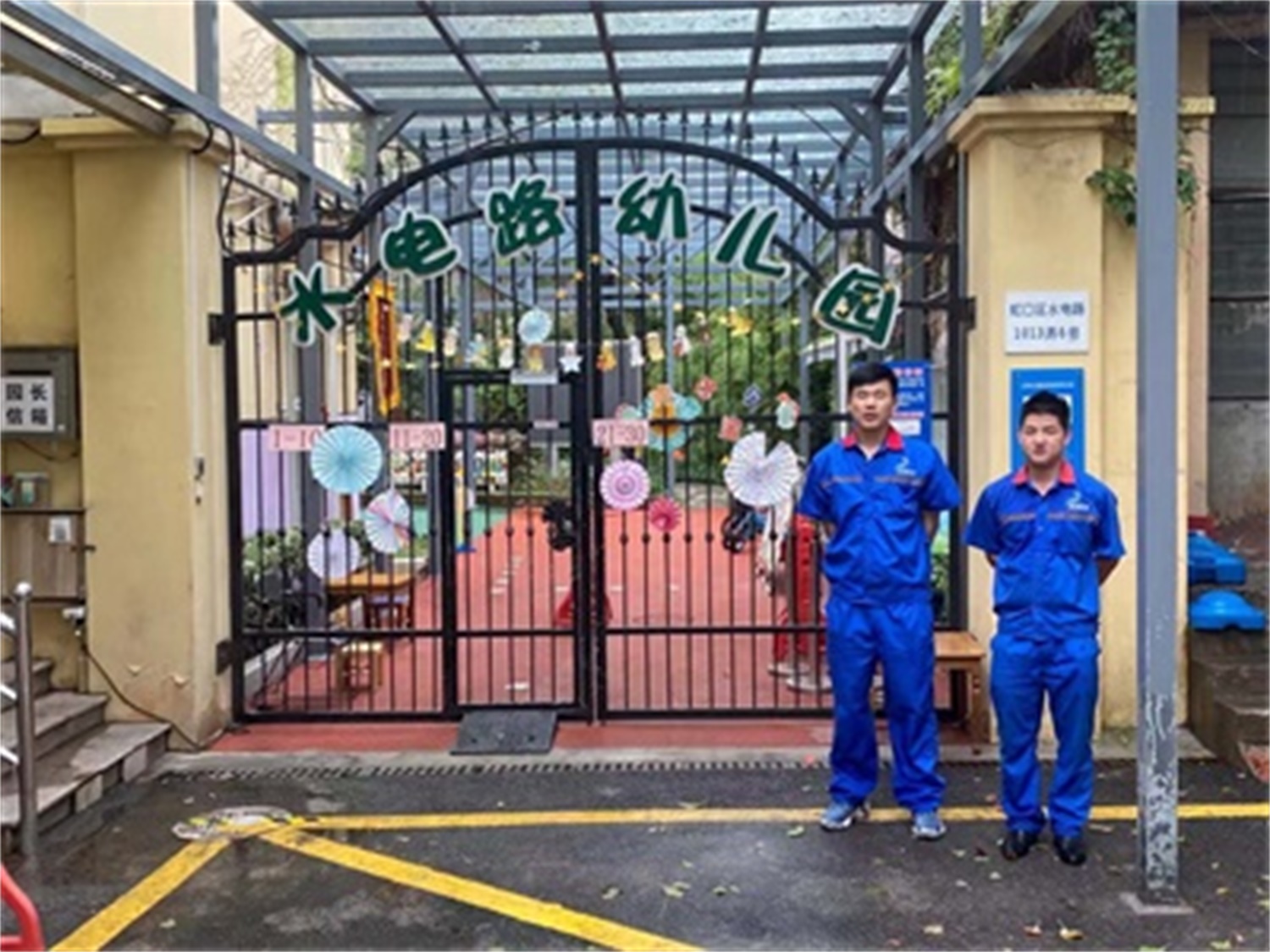 輔讀學校